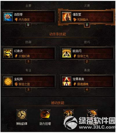 暗黑3炸票僧什么意思 暗黑3炸票僧玩法介绍