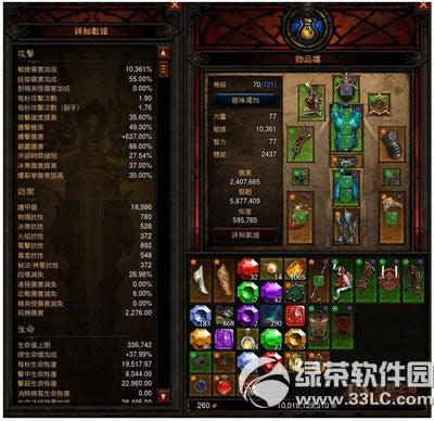 暗黑3炸票僧什么意思 暗黑3炸票僧玩法介绍2