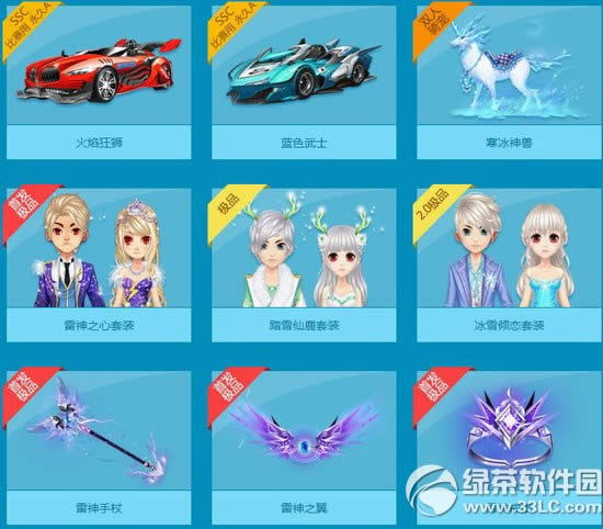 qq�ɳ�Ϳѻ���뿨����Ǯ qq�ɳ�Ϳѻ���뿨��ʲô2