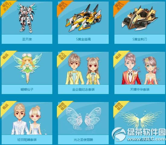 qq�ɳ���ʱ���ʯ����Ǯ ��ʱ���ʯ��ʲô����2