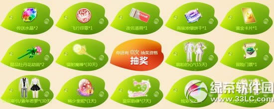 qq龫ִ齱ַ 1