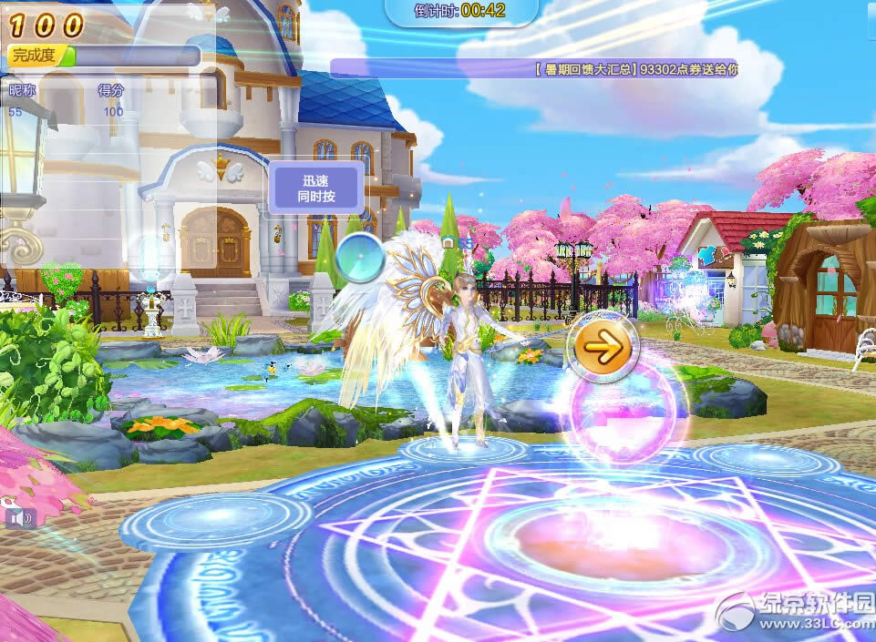qq԰սô ԰ս淨2