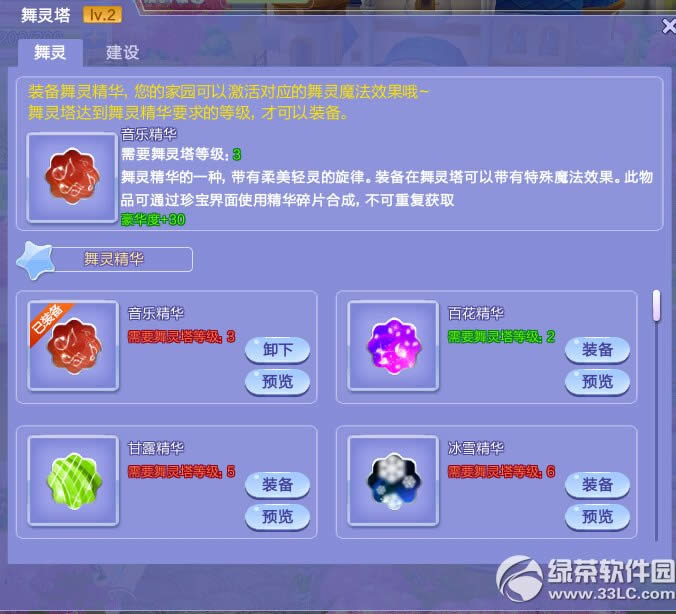 qq԰սô ԰ս淨4