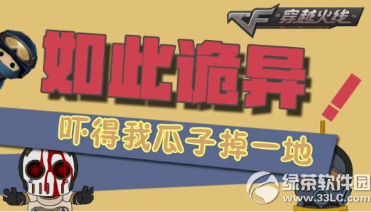 奇迹暖暖招财猫招财进宝活动内容介绍