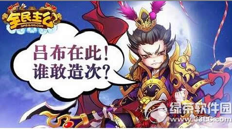 全民主公涿县怎么打 全民主公涿县通关攻略