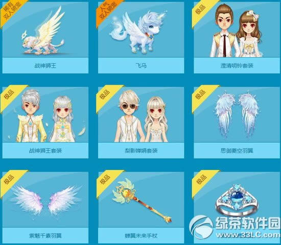 qq飞车瑞士雪山多少钱 瑞士雪山有什么奖励