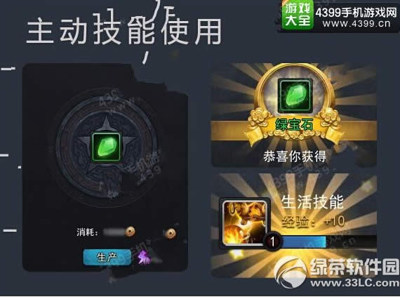 乱斗西游2注灵系统玩法攻略 注灵系统怎么样2
