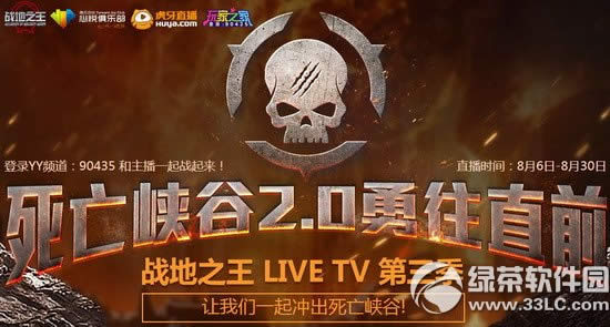 ս֮liveTVַ һϿ1
