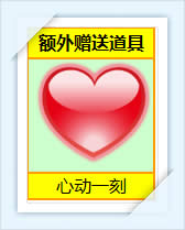 ʱ8.8ѽĶһ̻ ྪϲӭ1