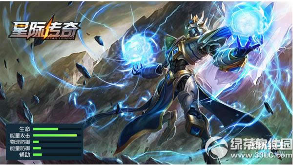 星际传奇风暴领主厉害吗 星际传奇风暴领主属性技能搭配详解