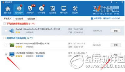 lol发生了未知的directx出错如何办