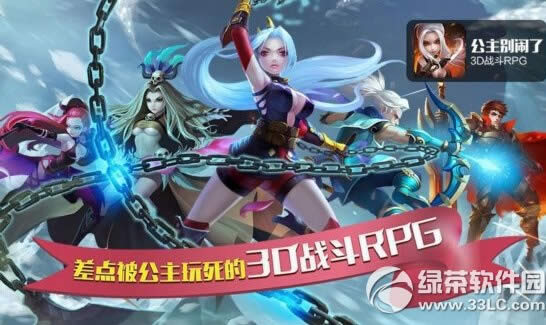 公主别闹了礼包大全 公主别闹了礼包领取地址