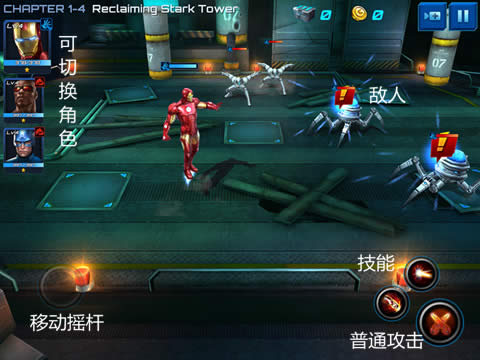 漫威未来之战怎么玩 新手快速升级攻略3