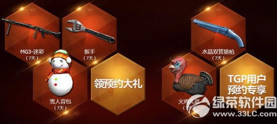 cf88׼ԤԼַ ԤԼ2