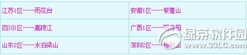 λ284ո 汾1