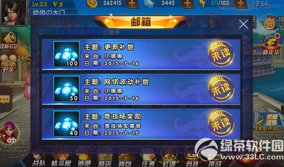 拳皇98终极之战ol好玩吗 拳皇98终极之战ol试玩评测5