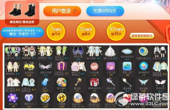 qq8ʹ԰ַ ÷ε1