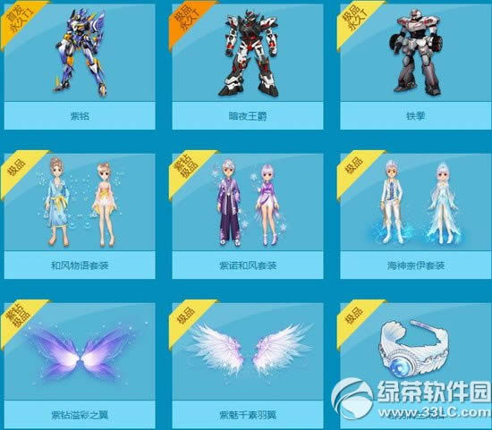 qq飞车夏威夷草裙多少钱 夏威夷草裙有什么2