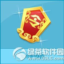 qq飞车军令护身符多少钱 qq飞车军令护身符有什么奖励1