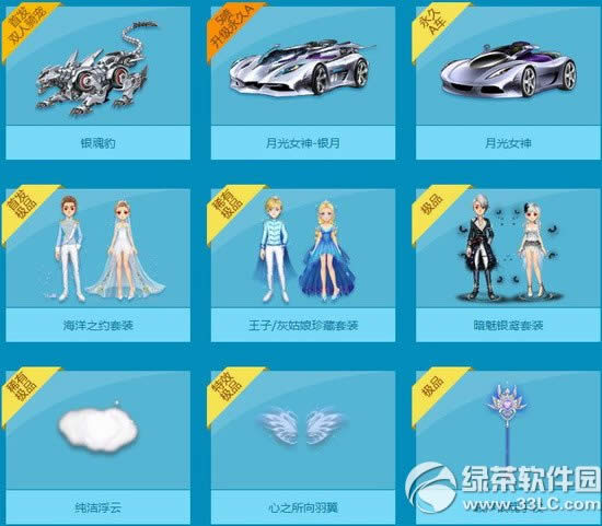qq飞车银魂能量源多少钱 银魂能量源有什么奖励