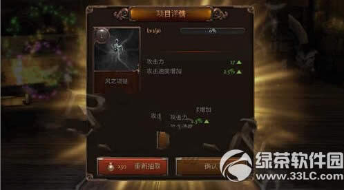 raven掠夺者商店玩法攻略 raven掠夺者商店怎么玩5