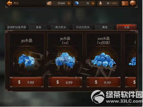 raven掠夺者商店玩法攻略 raven掠夺者商店怎么玩7