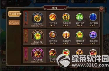 麻辣英雄家族领地怎么打 麻辣英雄家族领地通关攻略
