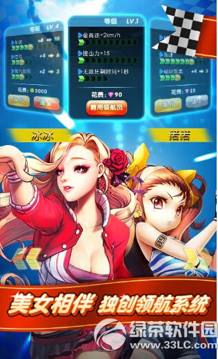 我是车神2好不好玩 我是车神2试玩评测1
