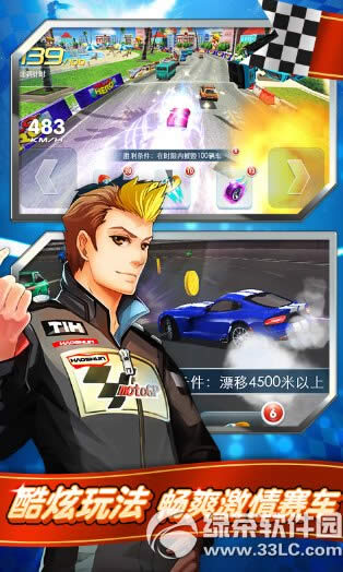 我是车神2好不好玩 我是车神2试玩评测2