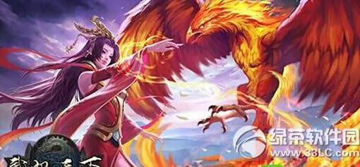 武极天下修为好不好 修为系统属性简介