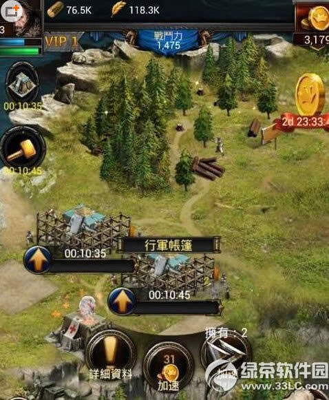 列王的纷争城堡1-3级升级攻略 城堡1-3级怎么快速升级2