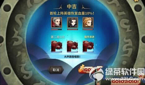 天下x天下太古封印歌词副本通关攻略 太古封印歌词副本怎么打1