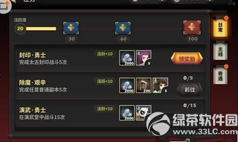 天下x天下银币快速获取攻略 银币怎么获取2
