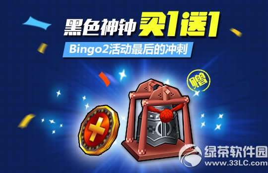 ܿɫһһ Bingo21