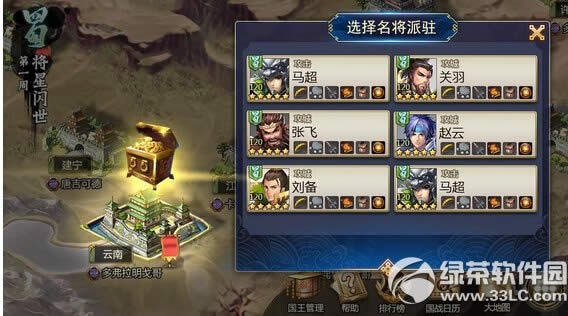 战天迹下载地址 战天迹安卓版/ios版官方下载
