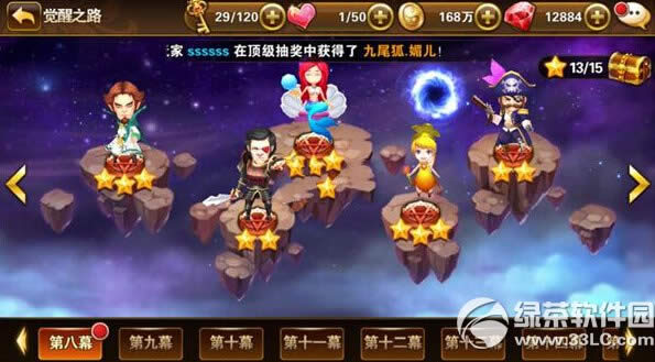 有杀气童话觉醒怎么玩 有杀气童话觉醒玩法攻略1