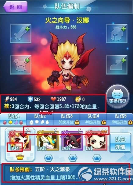 方块精灵通关阵容搭配攻略 新手通关阵容怎么搭配