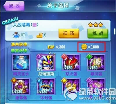 方块精灵金币怎么获得 方块精灵金币获取攻略1