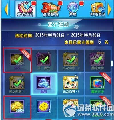 方块精灵金币怎么获得 方块精灵金币获取攻略4