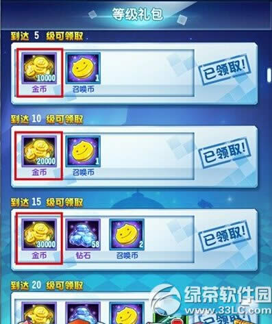 方块精灵金币怎么获得 方块精灵金币获取攻略5