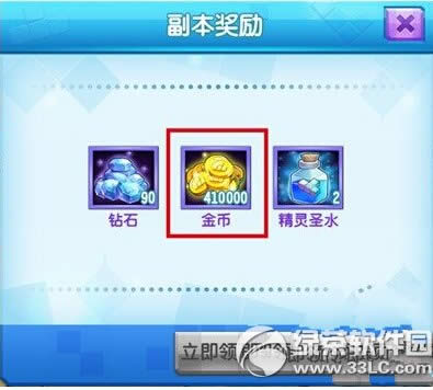方块精灵金币怎么获得 方块精灵金币获取攻略6