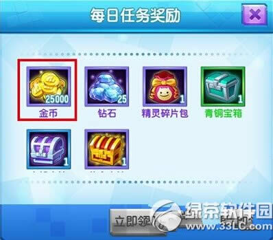 方块精灵金币怎么获得 方块精灵金币获取攻略6