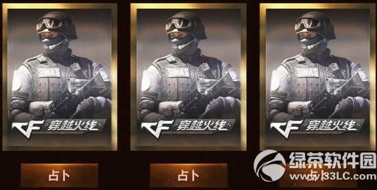 cf7ƽ齱ַ ռ򿪱2