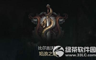 lol周杰伦直播视频地址 lol英雄联盟周杰伦8月4日直播网址