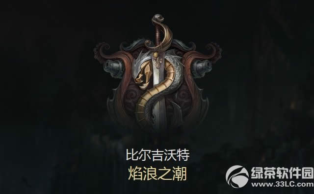 《梦幻西游2》7月28日更新内容 2015暑期活动火热继续1