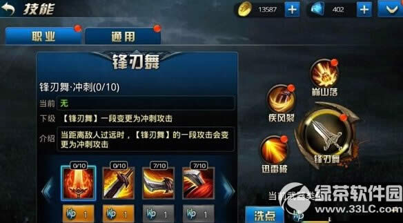 九龙战崩山落怎么玩 崩山落玩法攻略