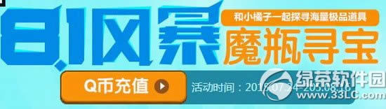 乱斗西游2下载 乱斗西游2安卓版/ios版官方下载