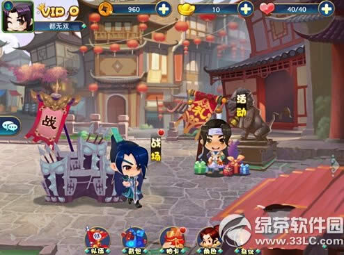 仙剑客栈职业怎么选择 仙剑客栈职业选择攻略1