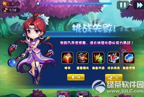 仙剑客栈职业怎么选择 仙剑客栈职业选择攻略4