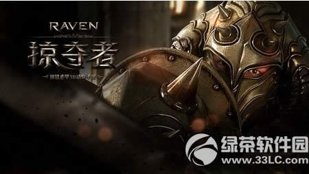 RavenӶŹ RavenӶſ1